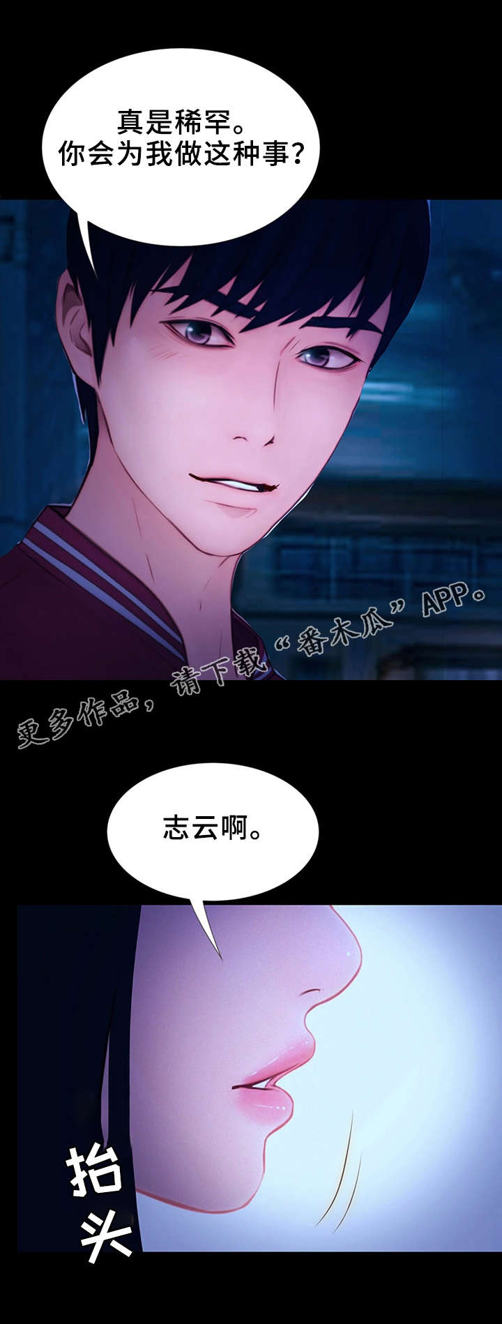 /template/pc/baozi/image/load.gif