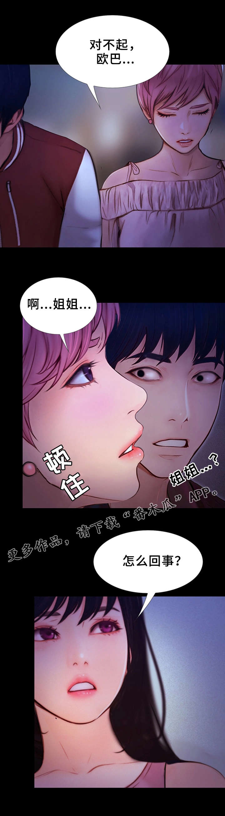 /template/pc/baozi/image/load.gif