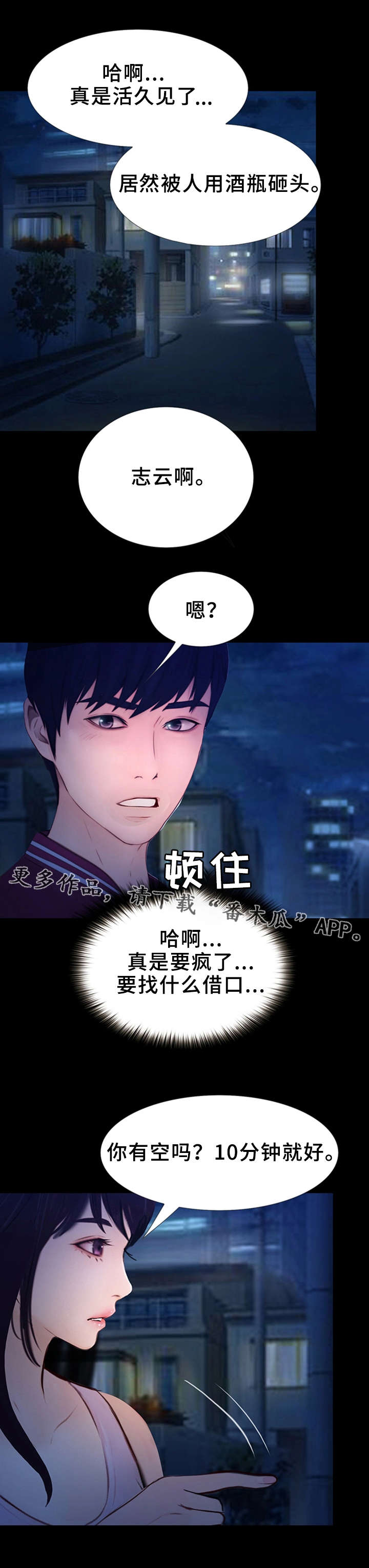 /template/pc/baozi/image/load.gif