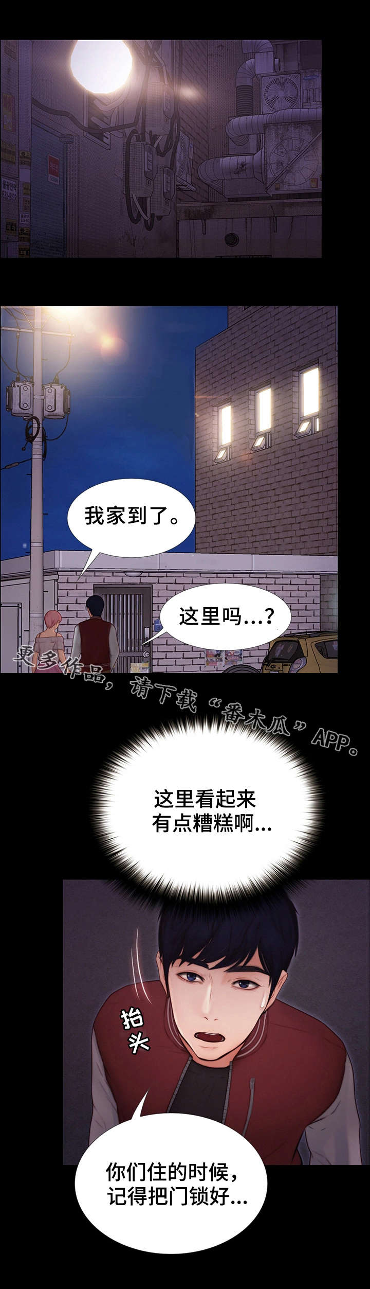/template/pc/baozi/image/load.gif