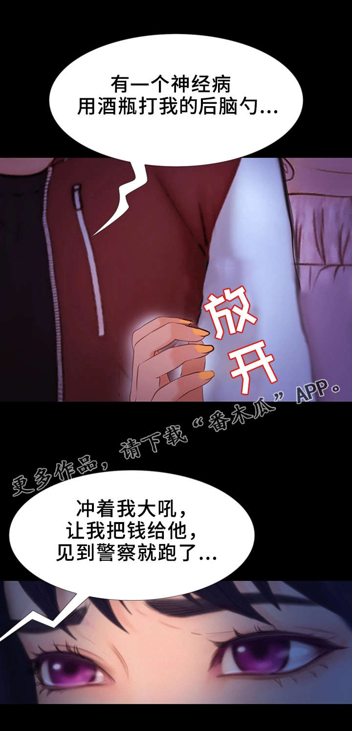 /template/pc/baozi/image/load.gif