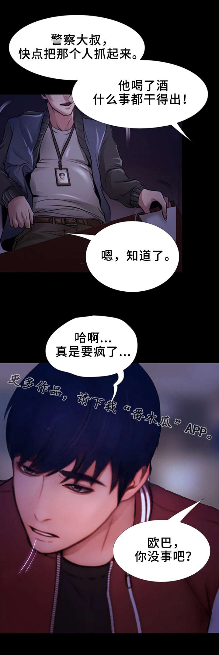 /template/pc/baozi/image/load.gif