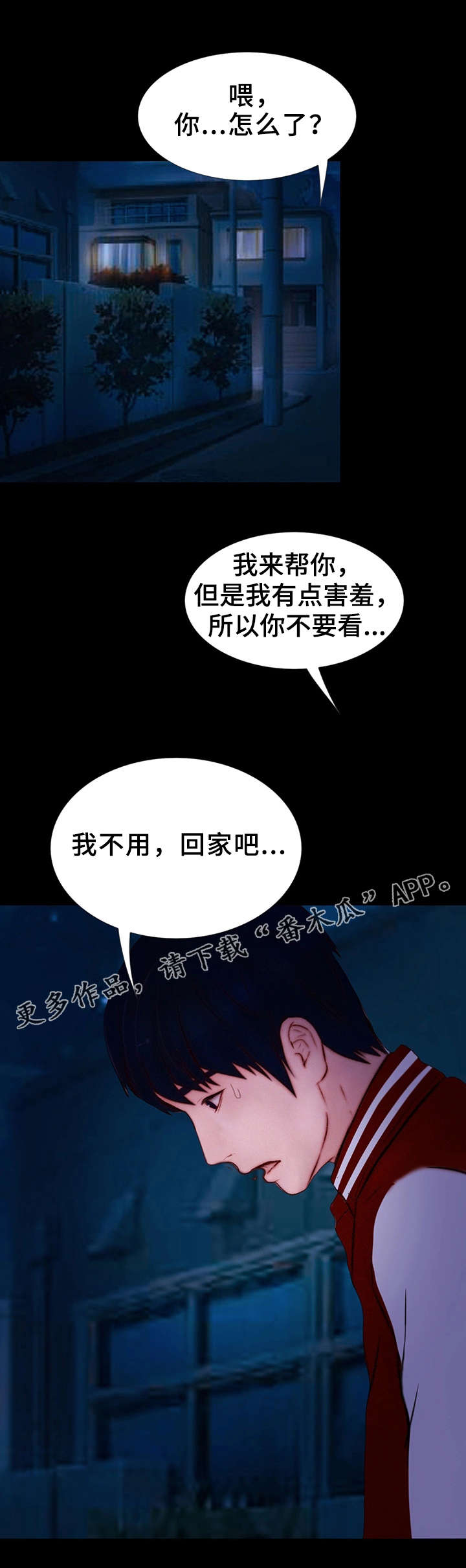 /template/pc/baozi/image/load.gif