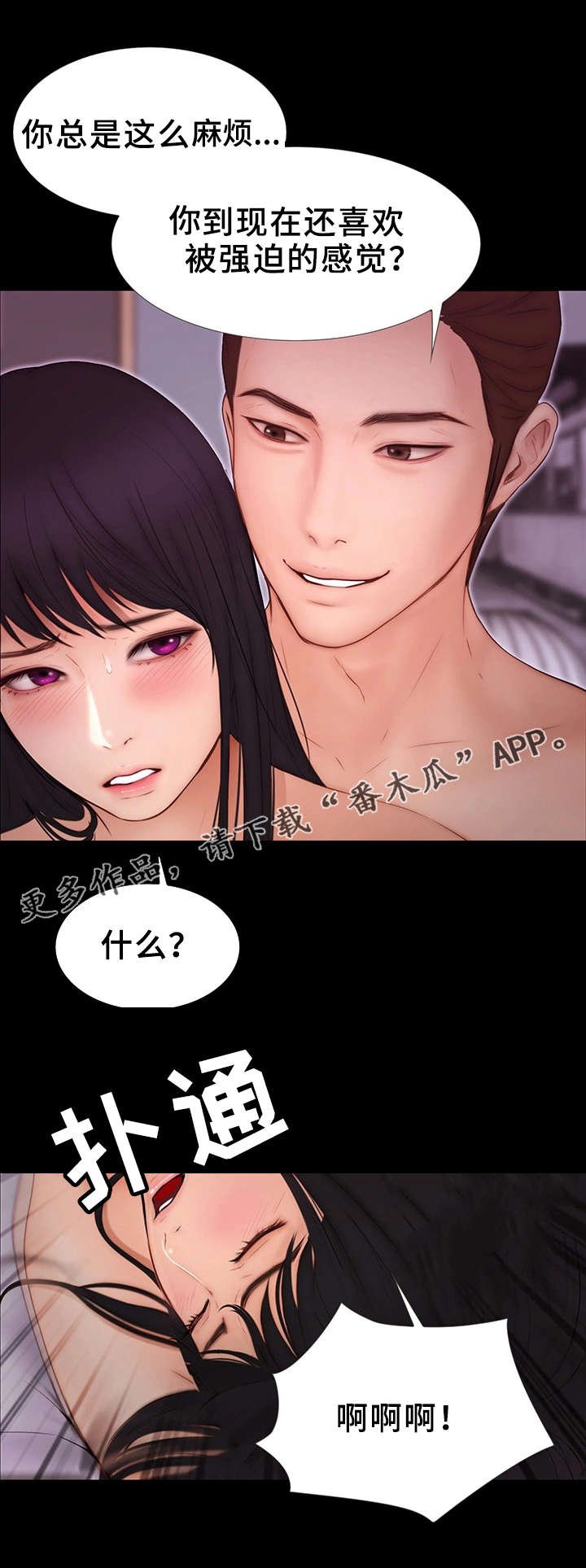 /template/pc/baozi/image/load.gif