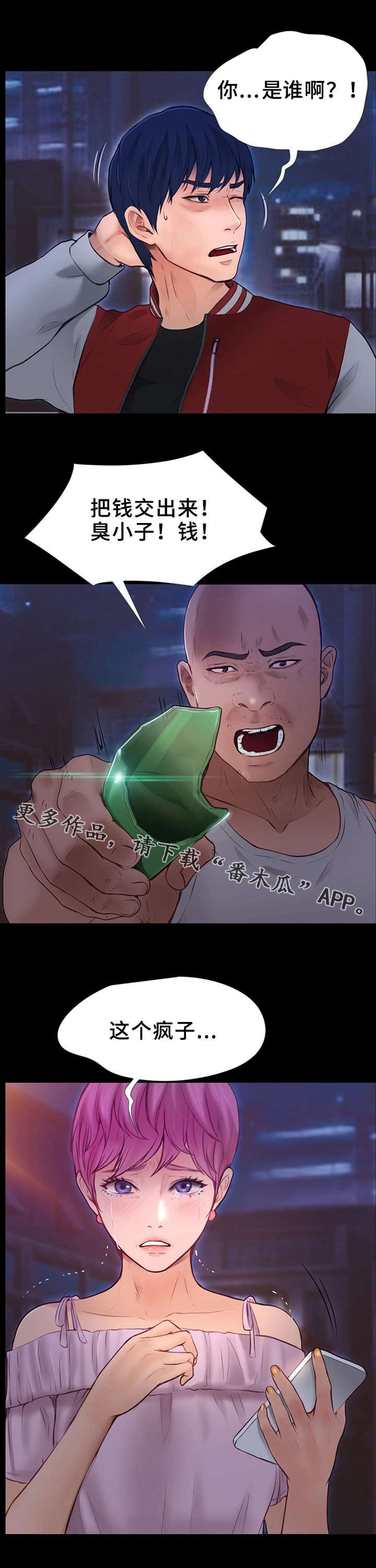 /template/pc/baozi/image/load.gif