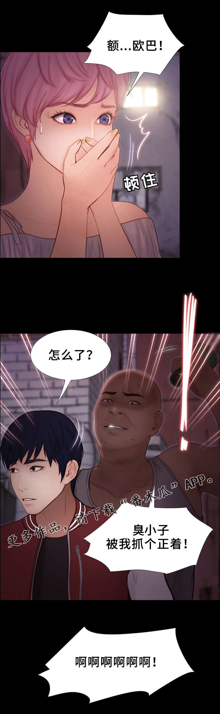 /template/pc/baozi/image/load.gif