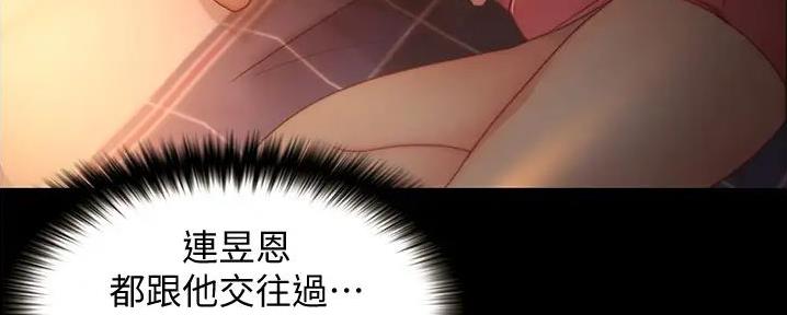 106