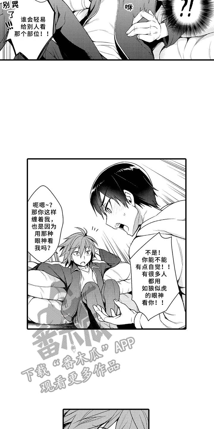 11