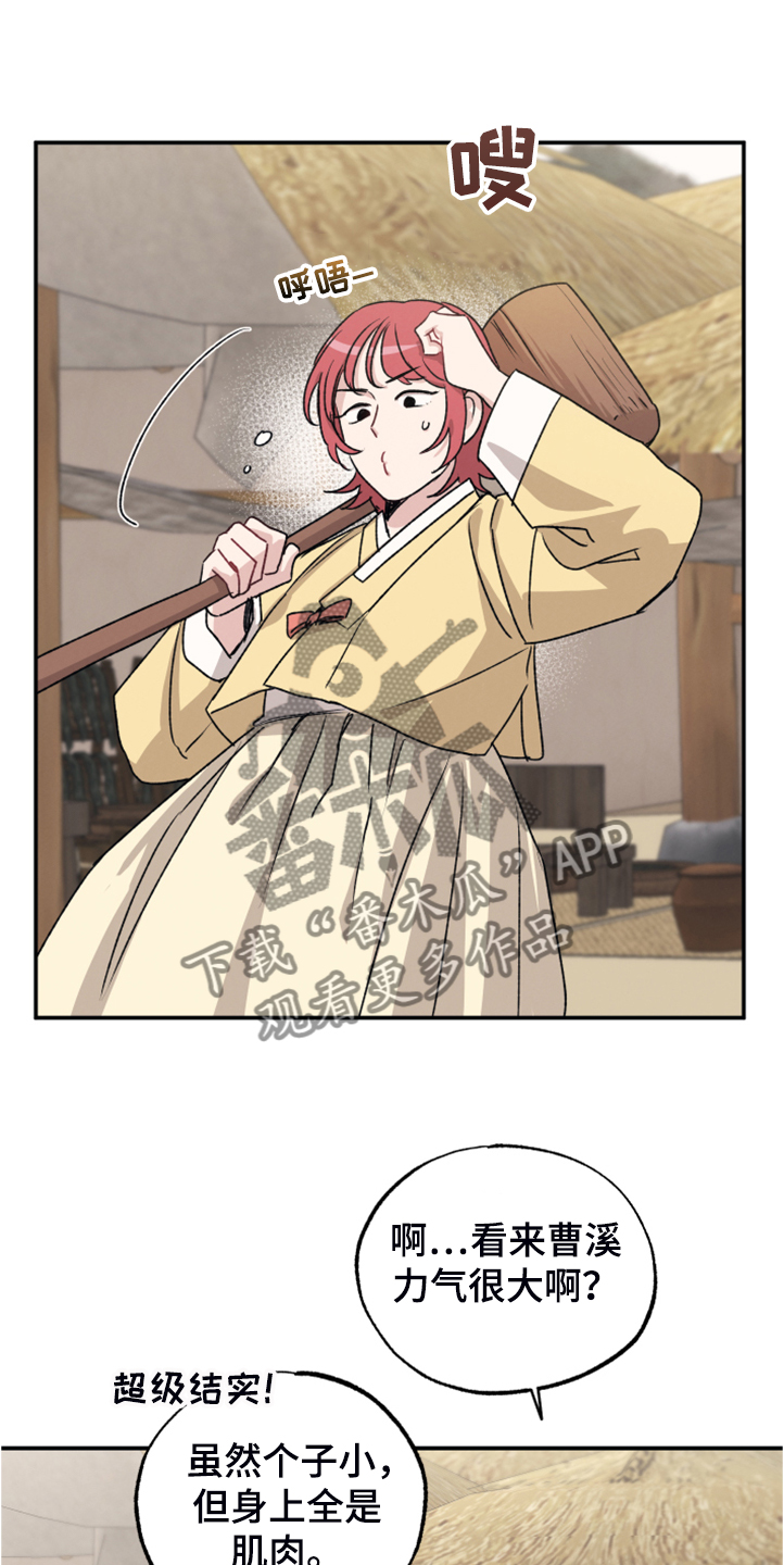21