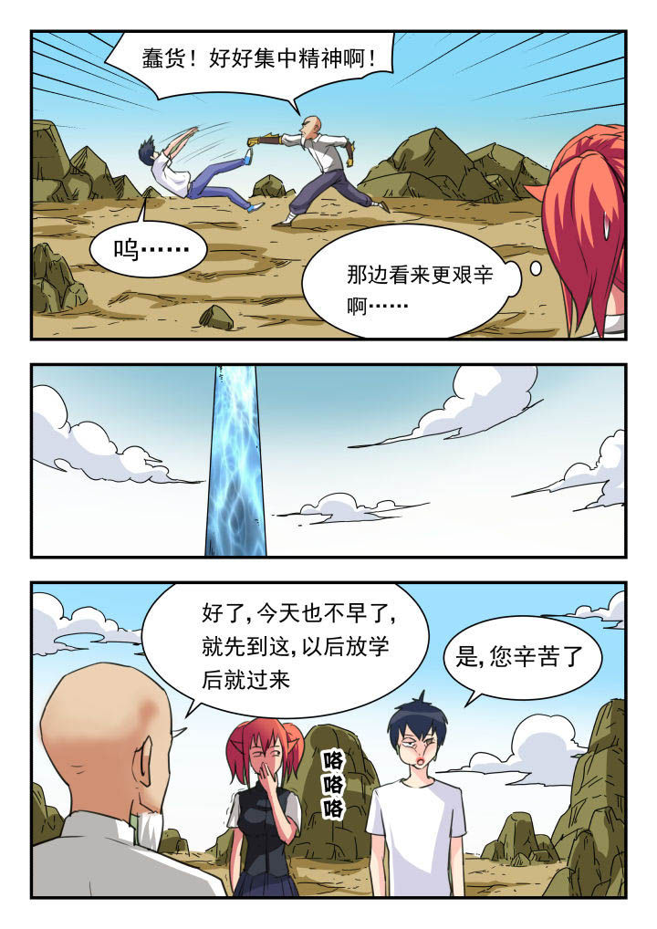 6.jpg