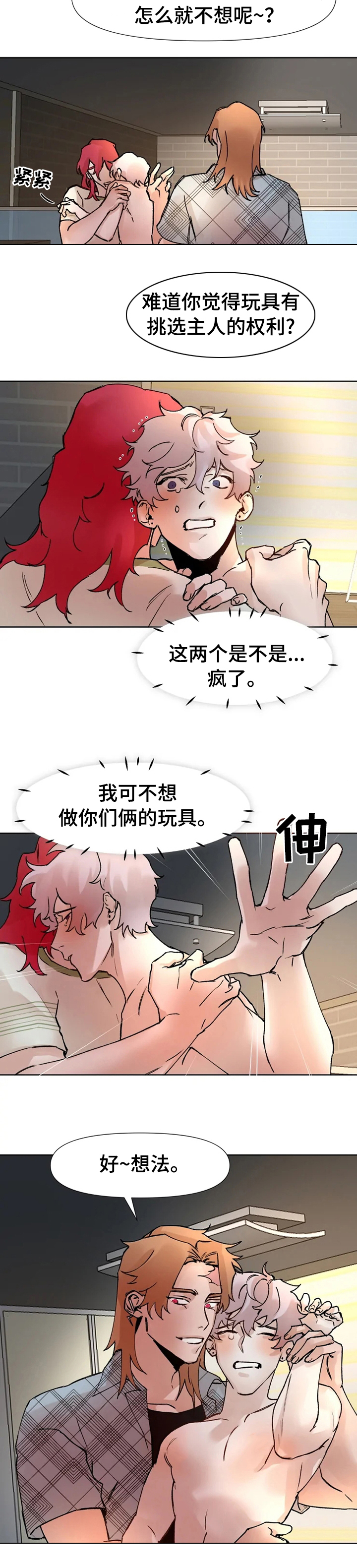 3