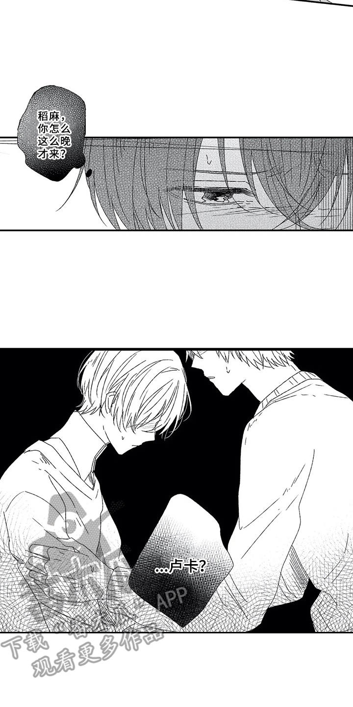 15