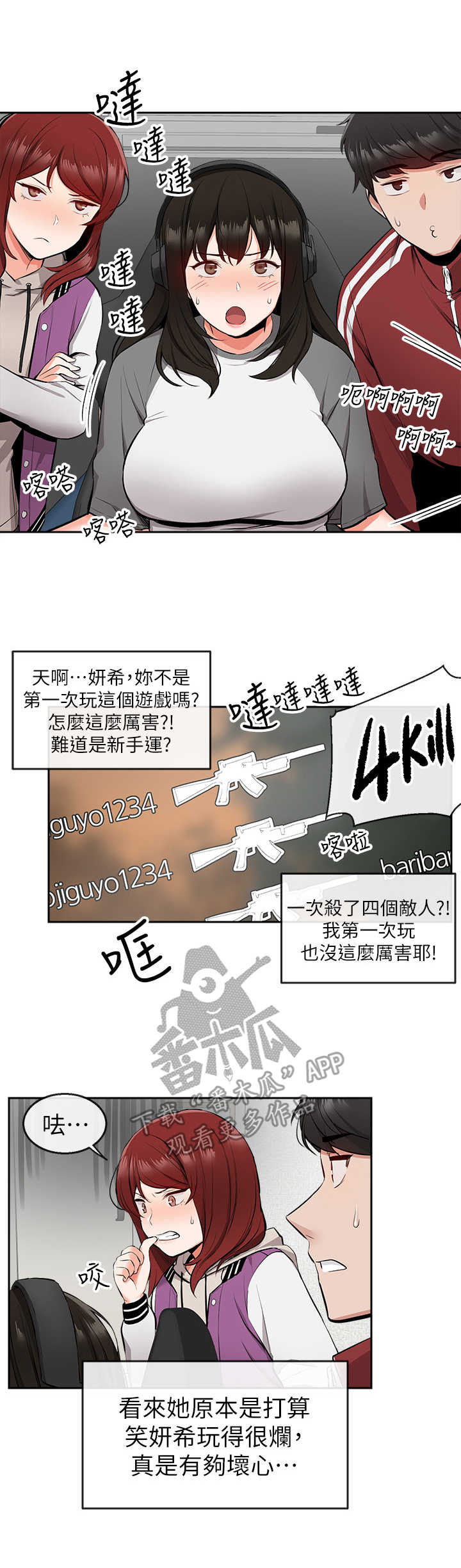 /template/pc/baozi/image/load.gif