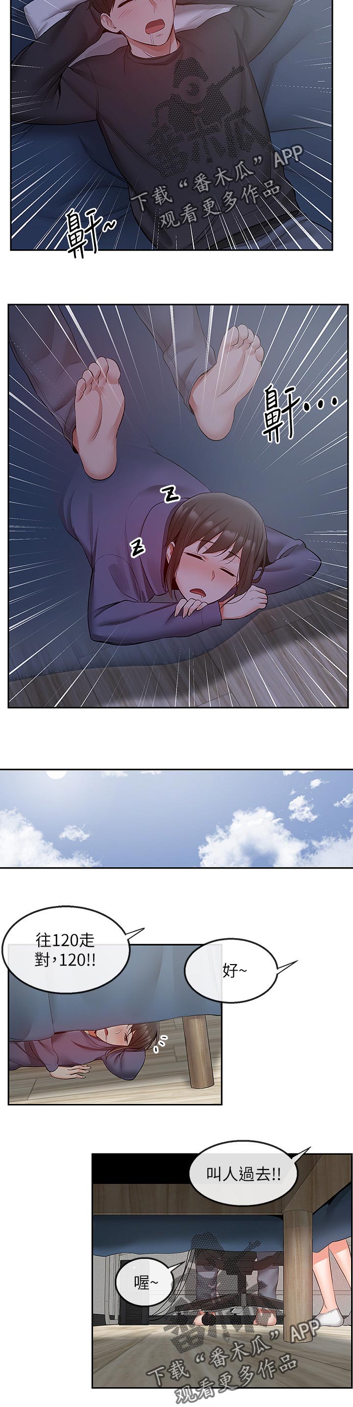 6