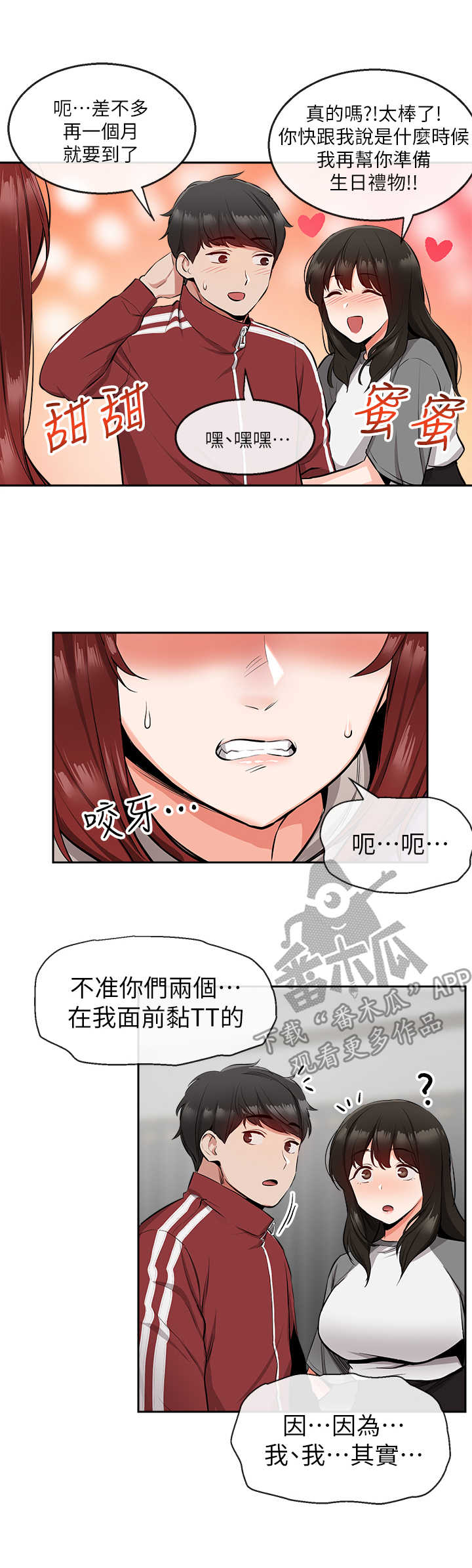 /template/pc/baozi/image/load.gif