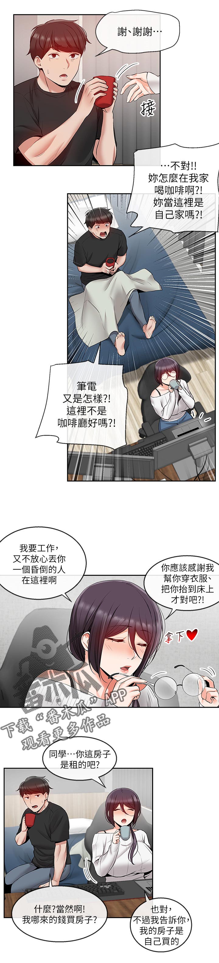 3
