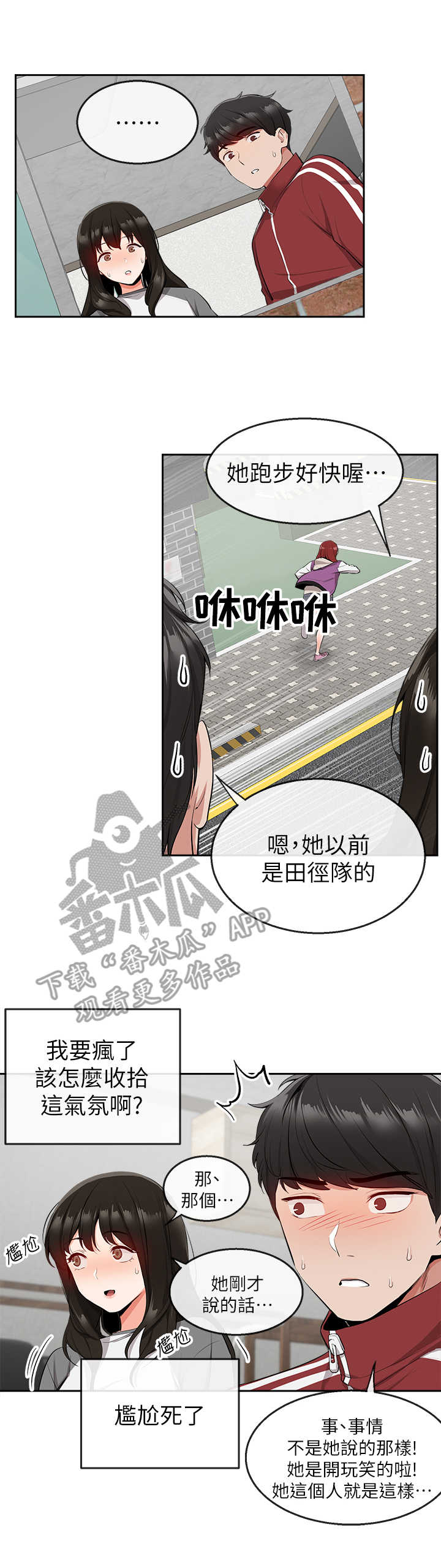 /template/pc/baozi/image/load.gif