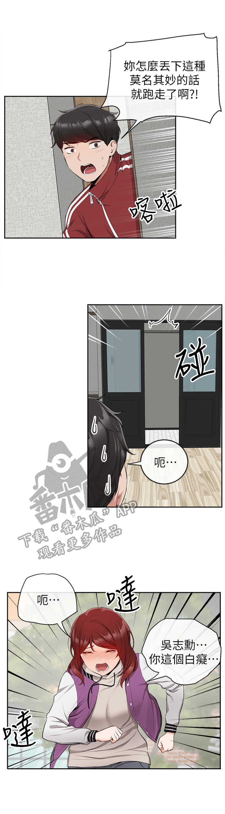 /template/pc/baozi/image/load.gif