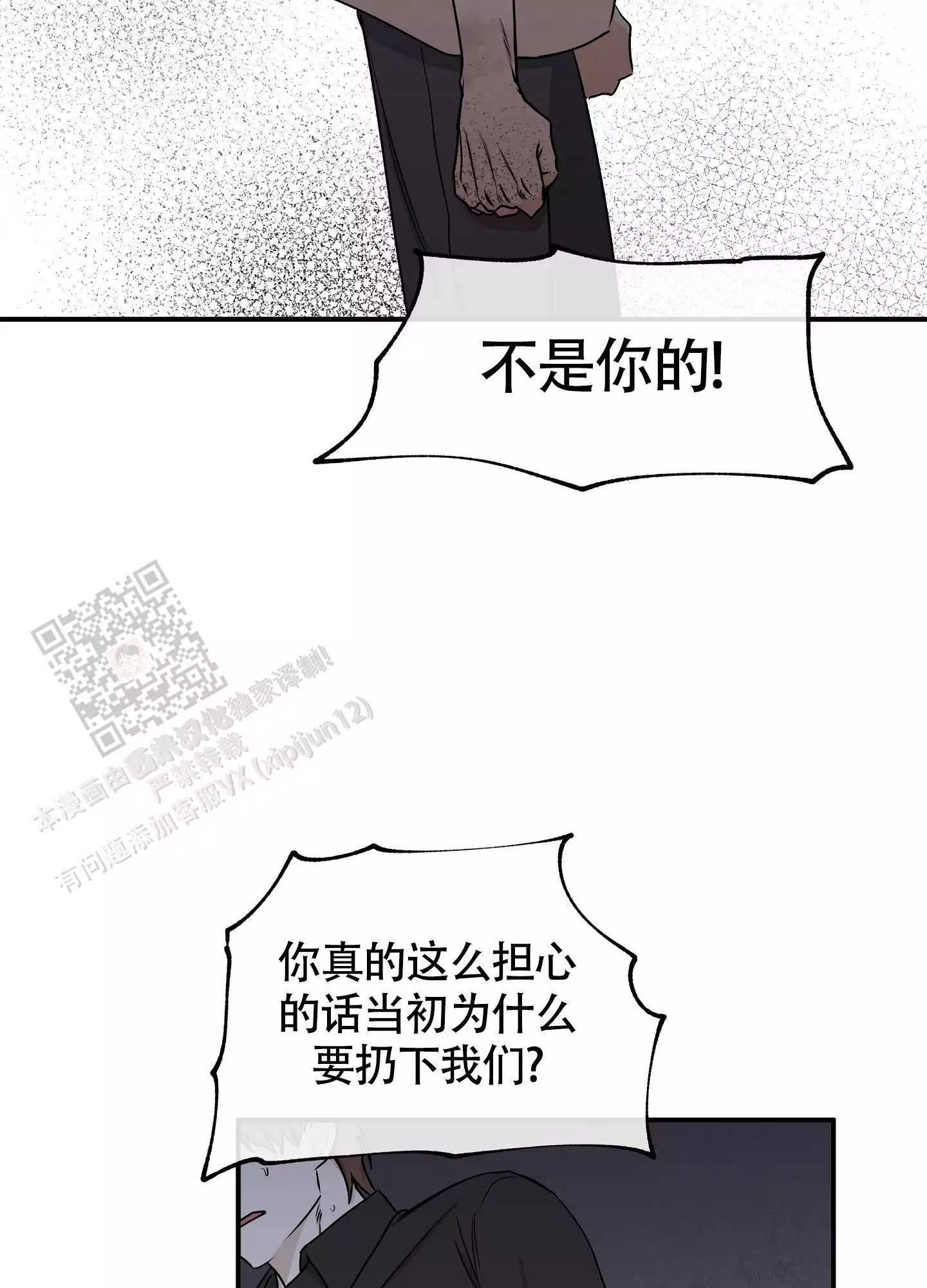 /template/pc/baozi/image/load.gif