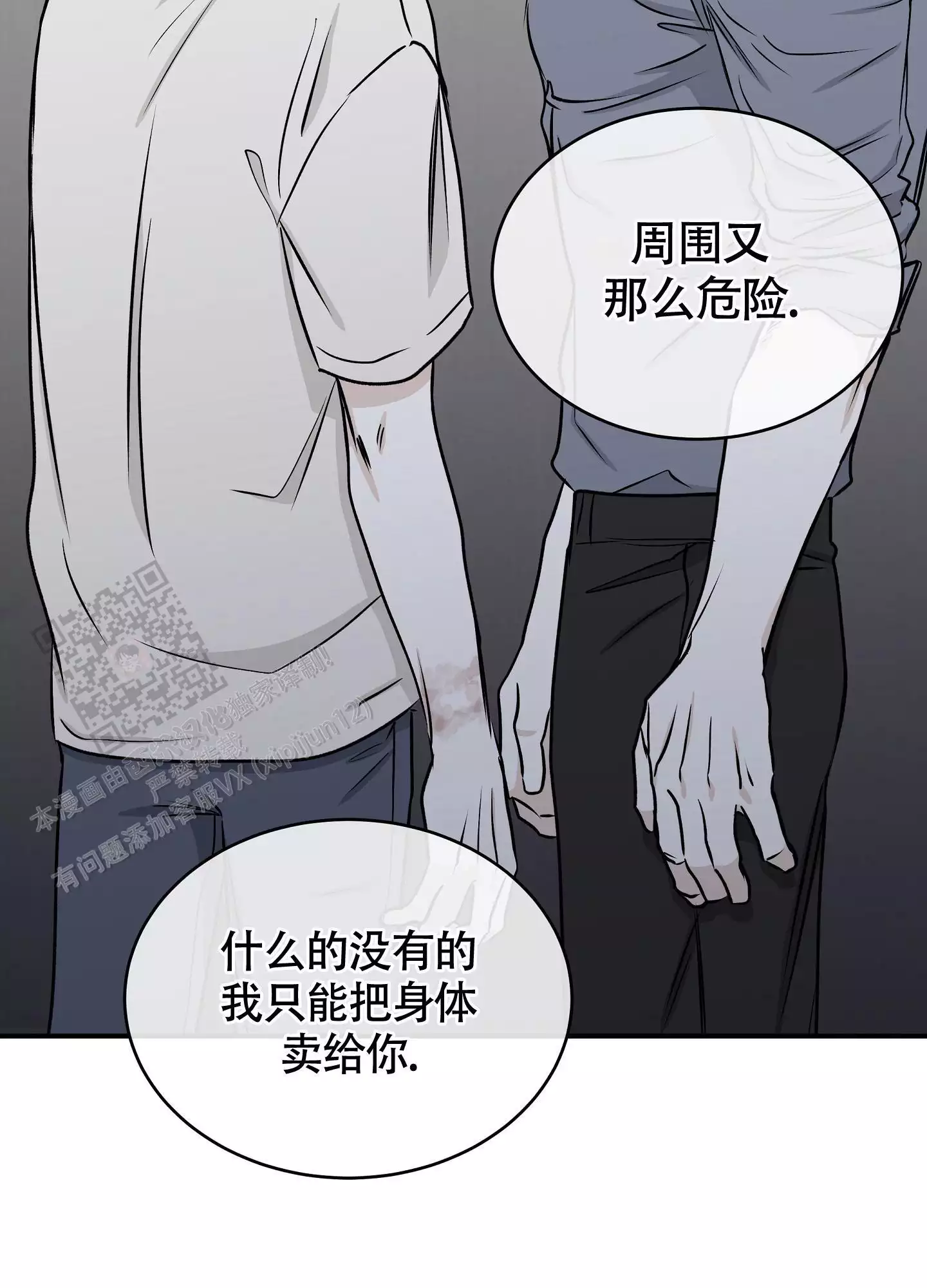 /template/pc/baozi/image/load.gif