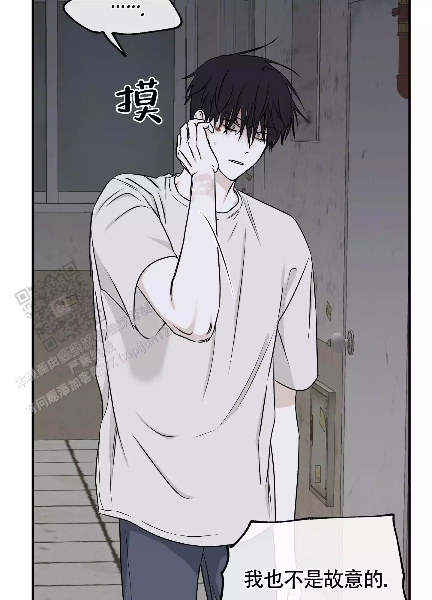 /template/pc/baozi/image/load.gif