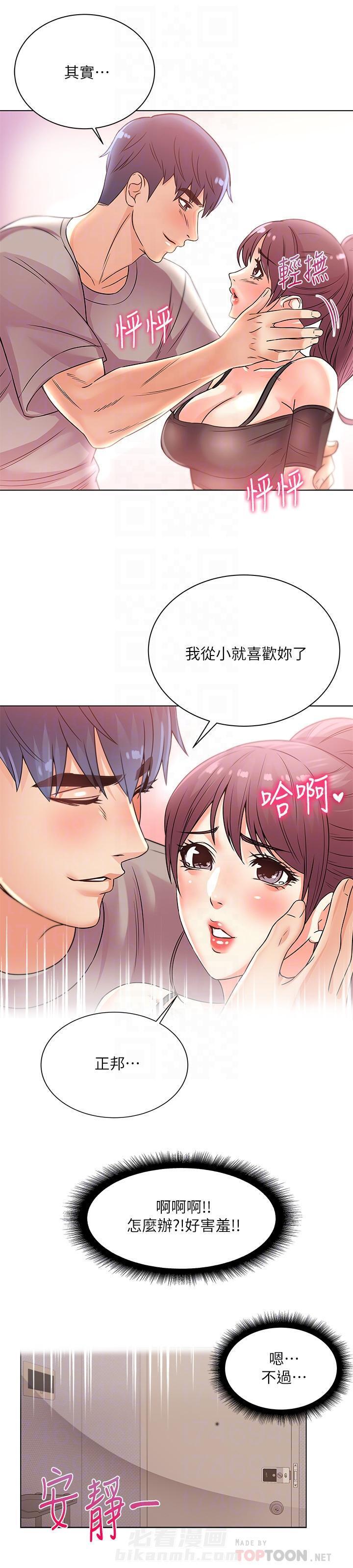 超市新星