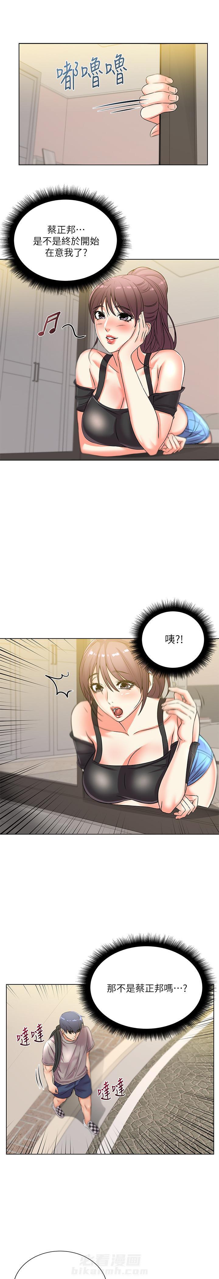 超市新星