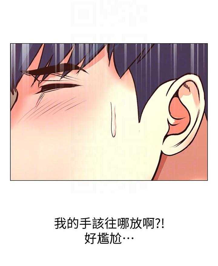 超市新星