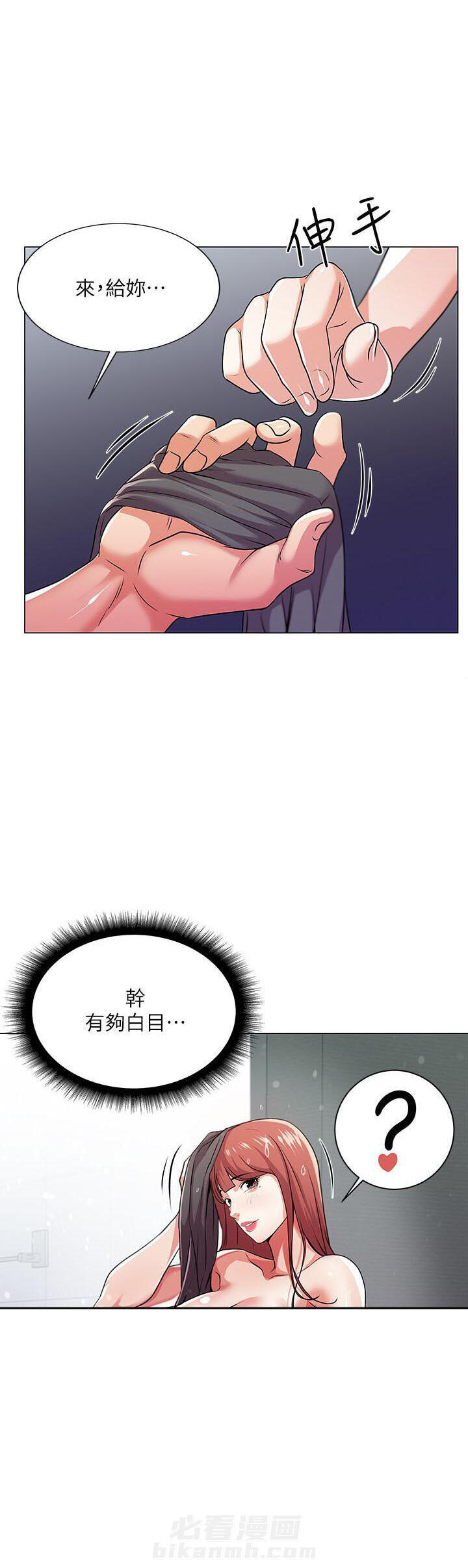 超市新星
