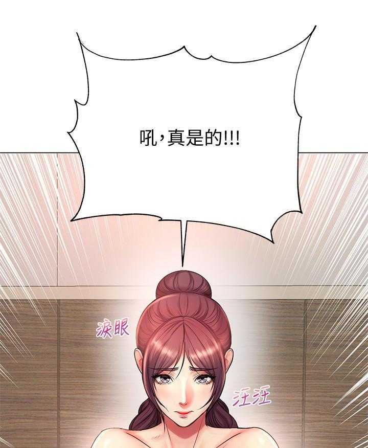 超市新星