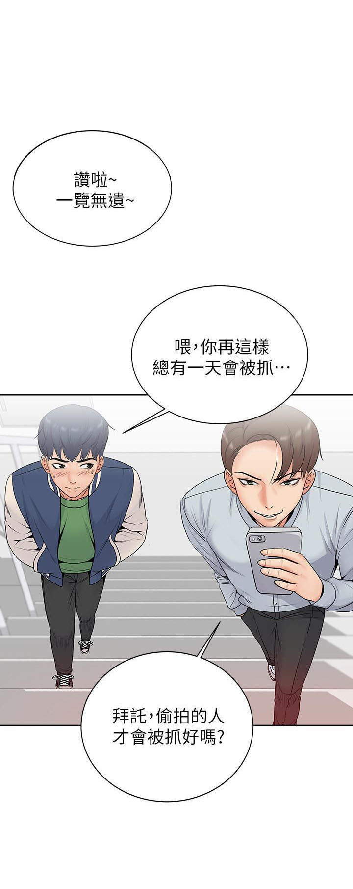 超市新星