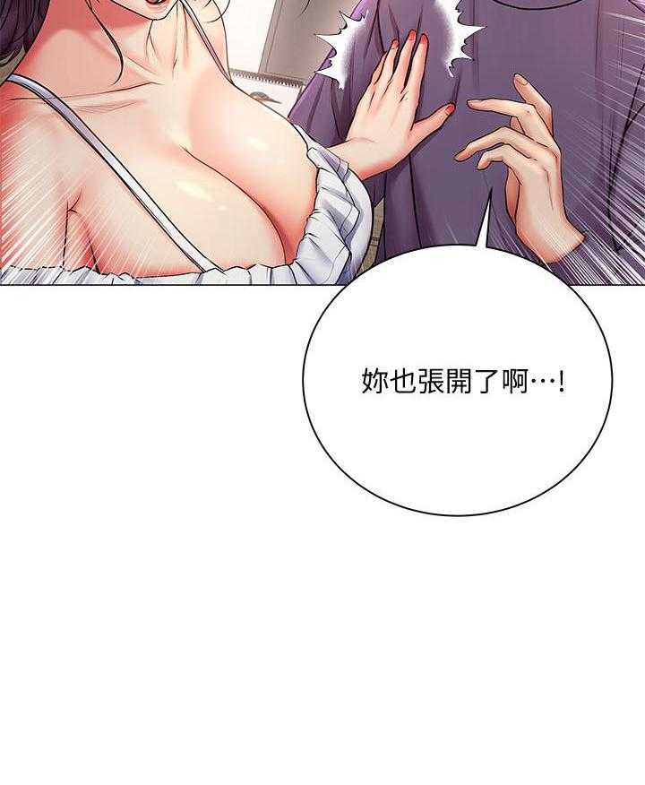 超市新星