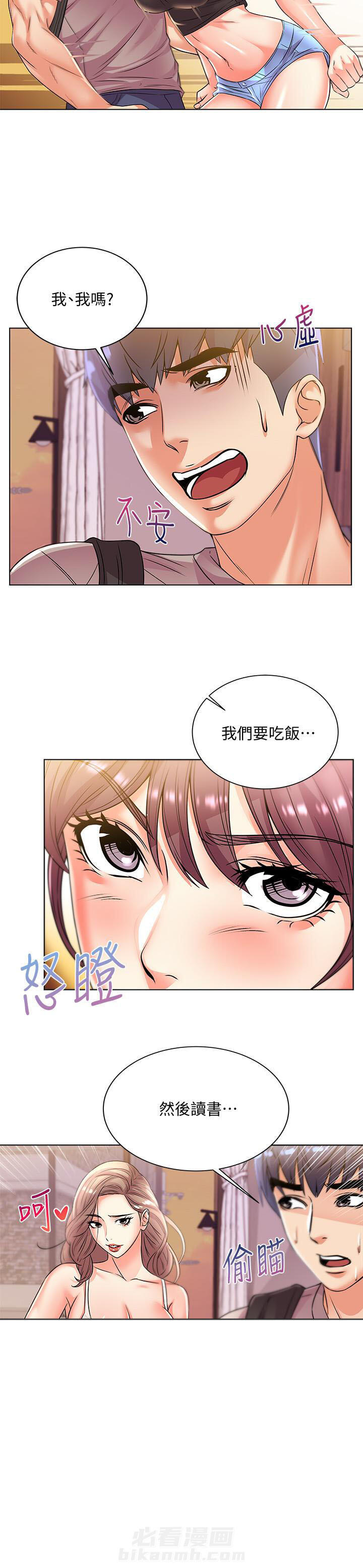 超市新星