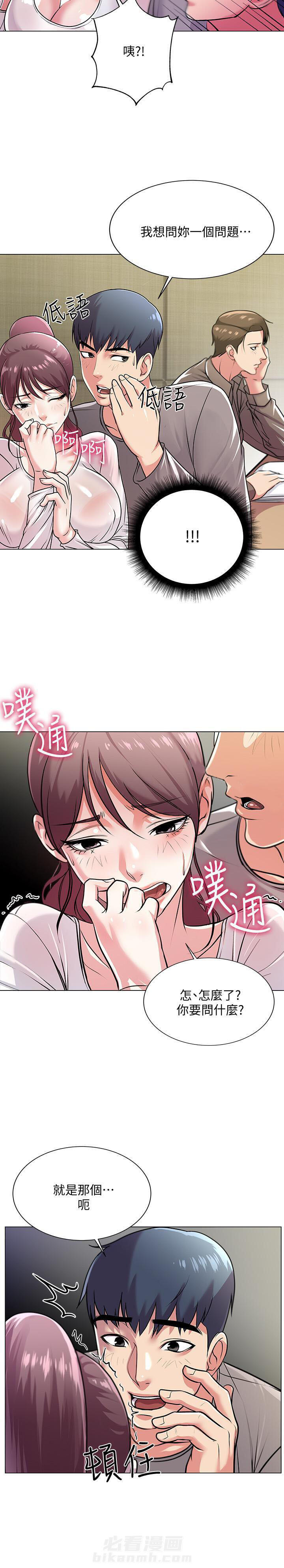 超市新星