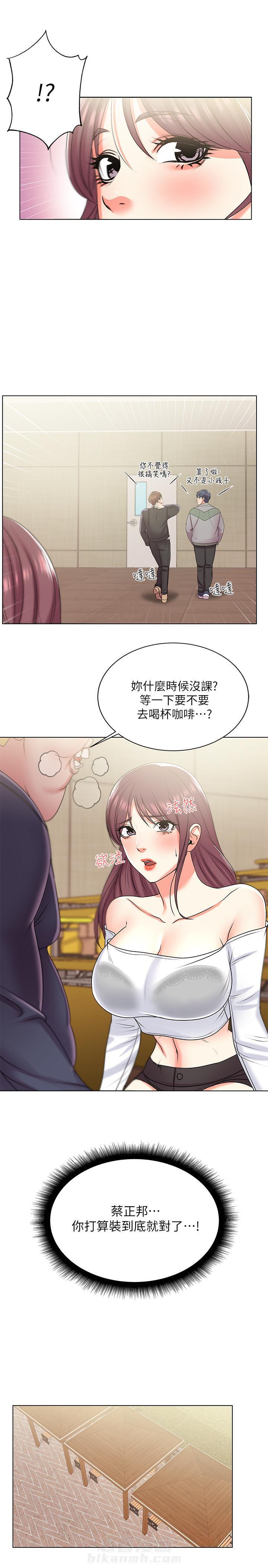 超市新星
