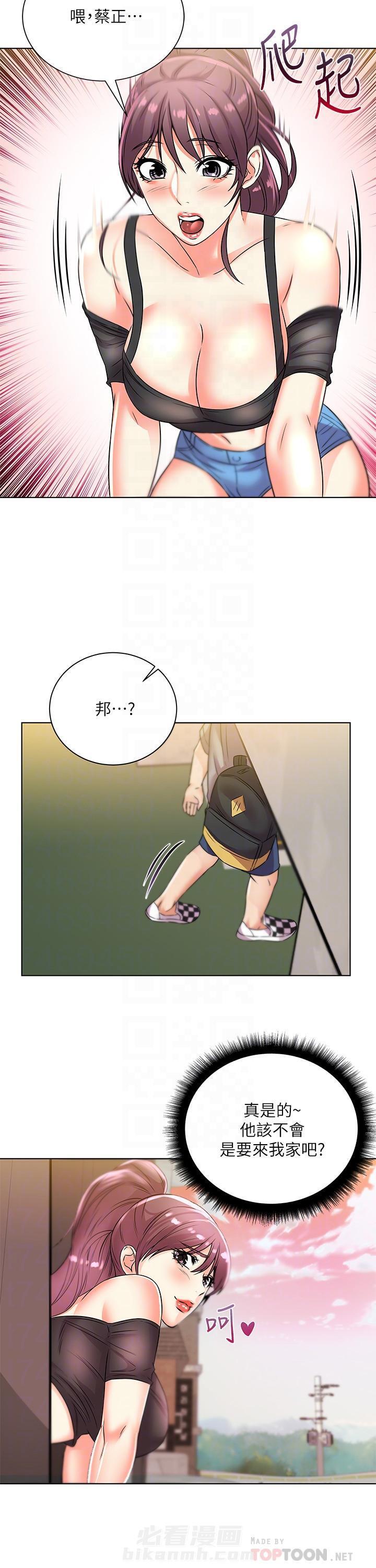 超市新星