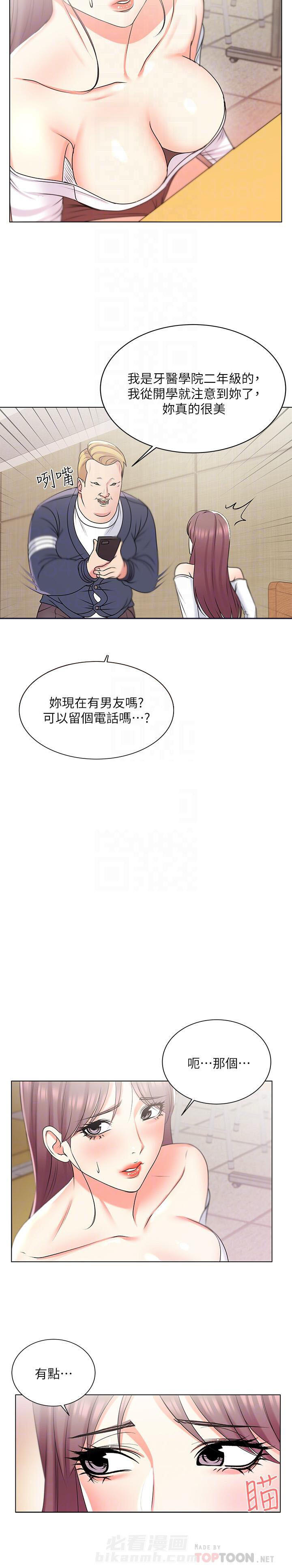 超市新星