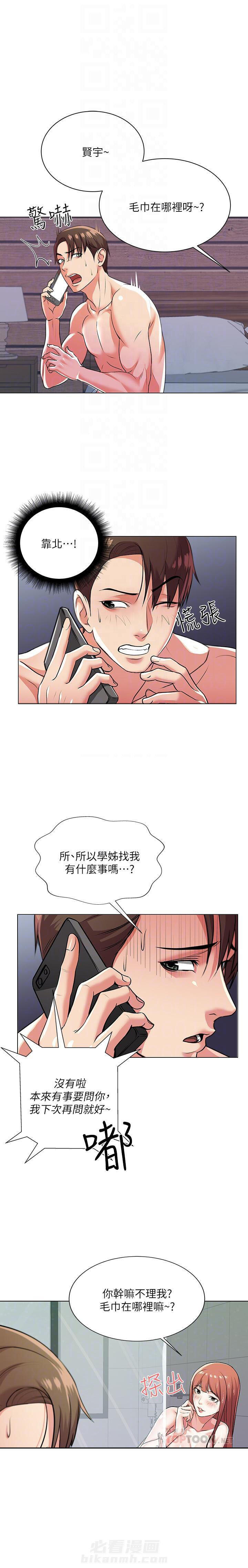 超市新星