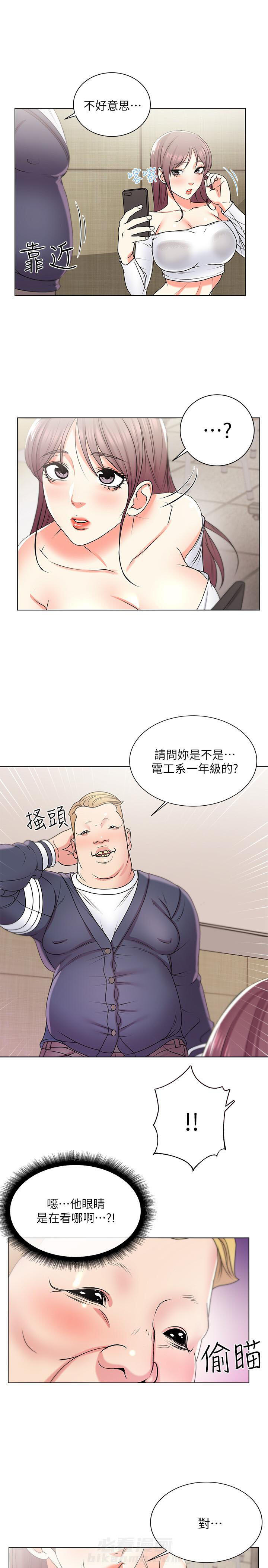 超市新星