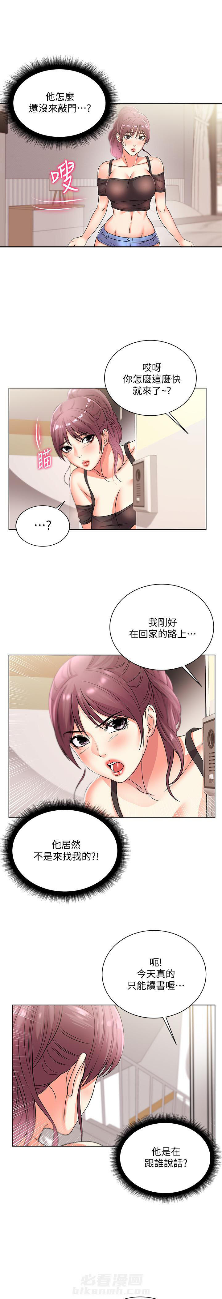 超市新星