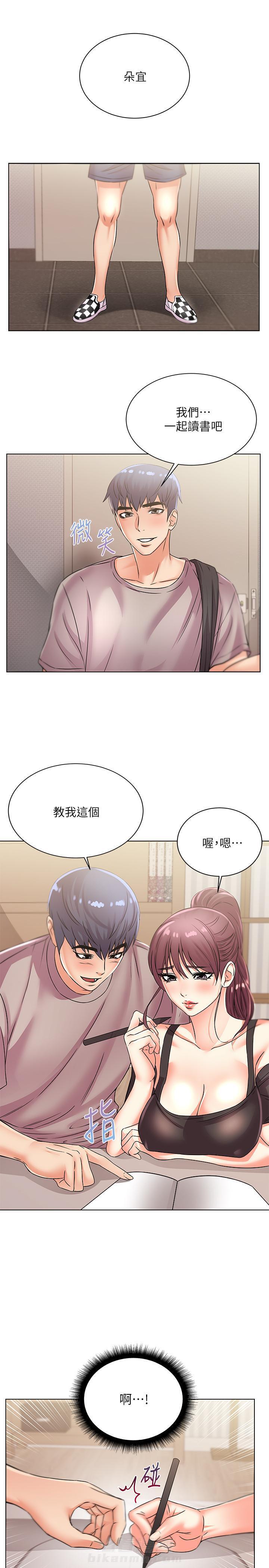 超市新星
