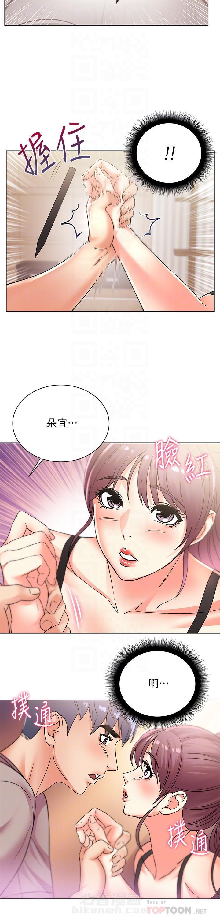 超市新星