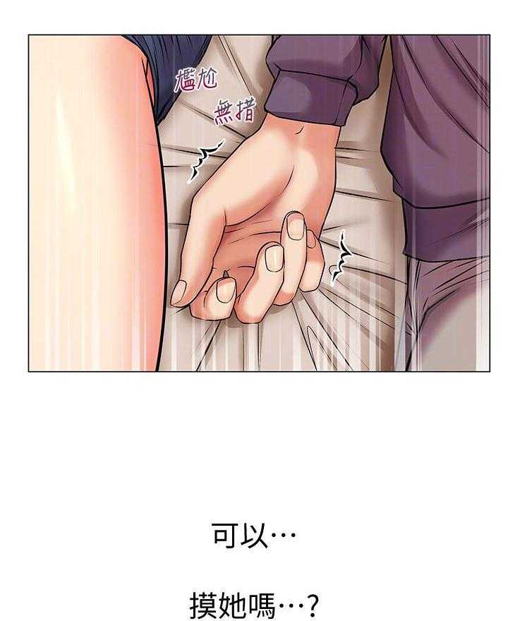 超市新星