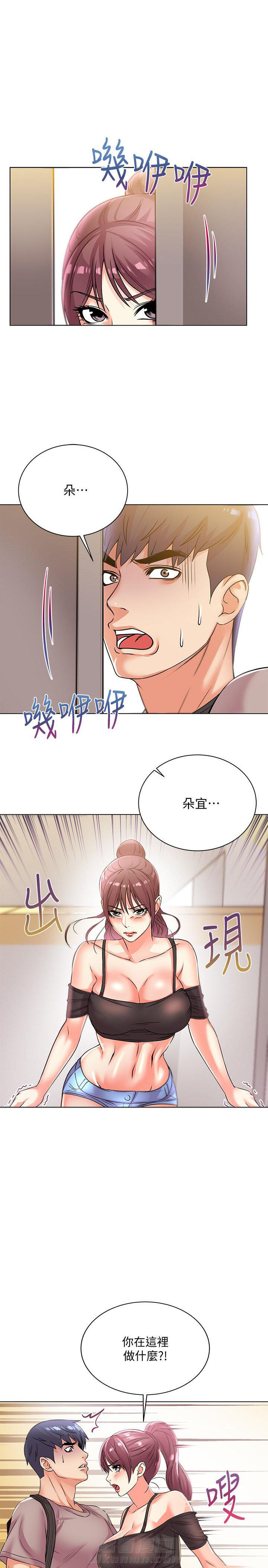 超市新星