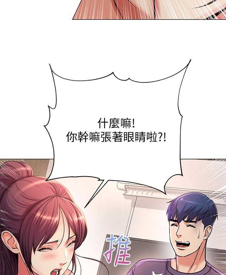 超市新星