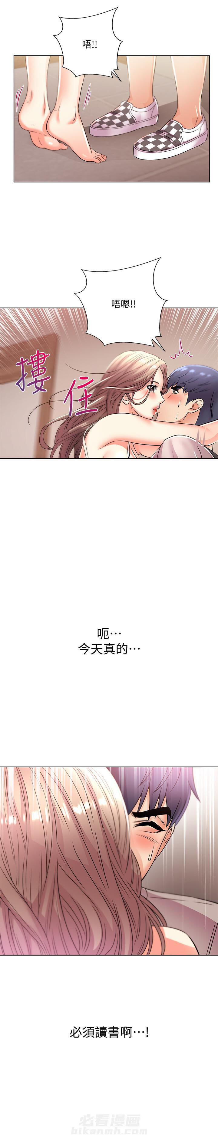 超市新星
