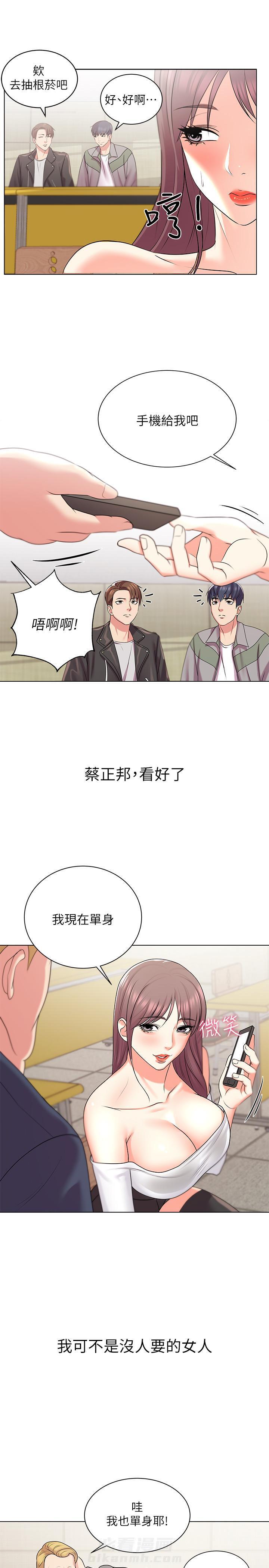 超市新星