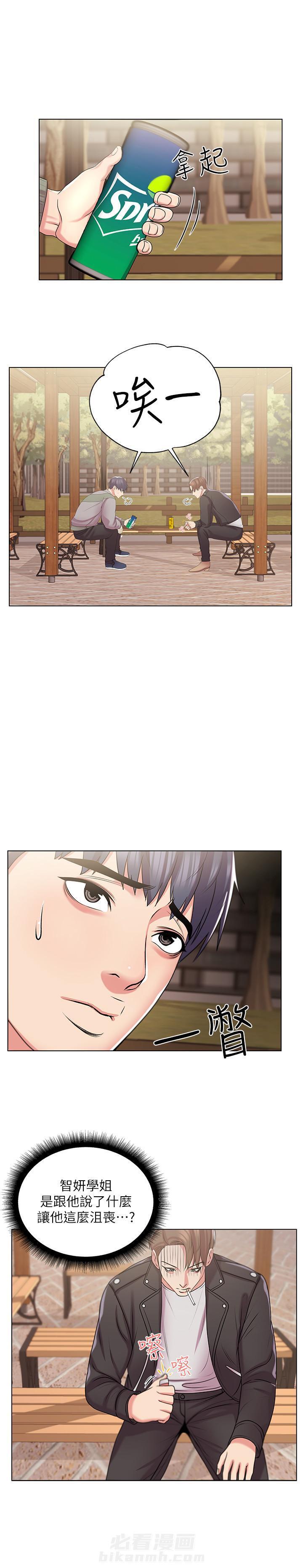 超市新星