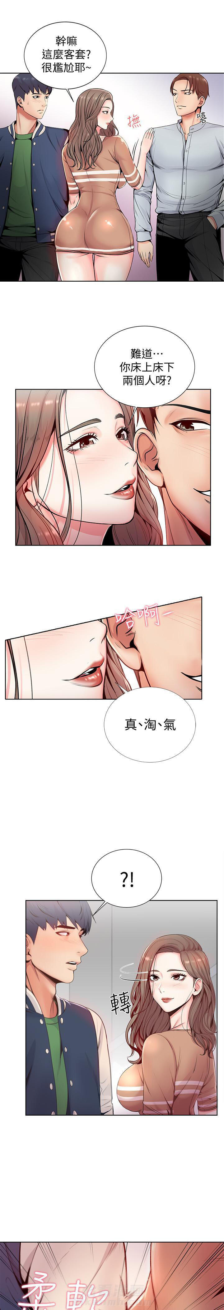 超市新星
