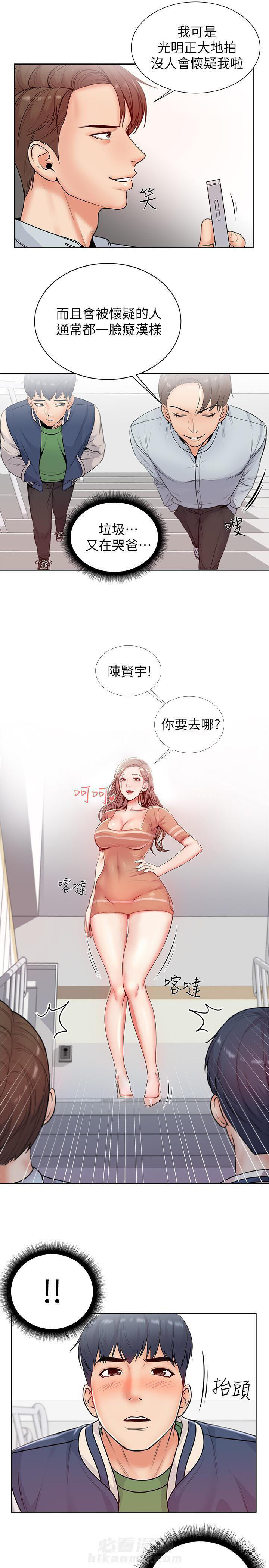 超市新星